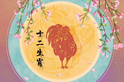 1990年屬馬的命運 收入頗豐感情不順